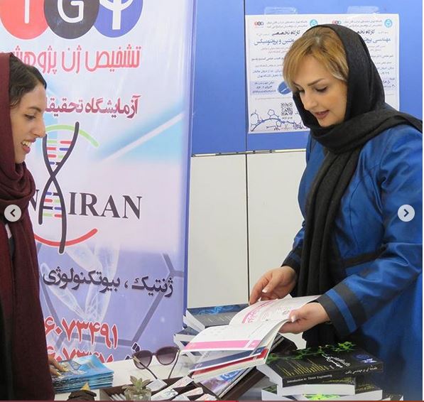 کنگره سلول های بنیادی و پزشکی بازساختی