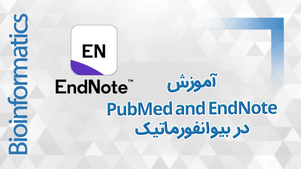 pubmed