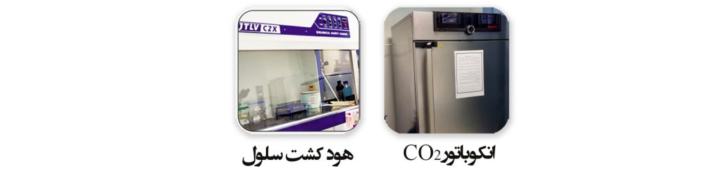 این تصویر دارای صفت خالی alt است؛ نام پروندهٔ آن تجهیزات-Recovered2-1024x256.jpg است
