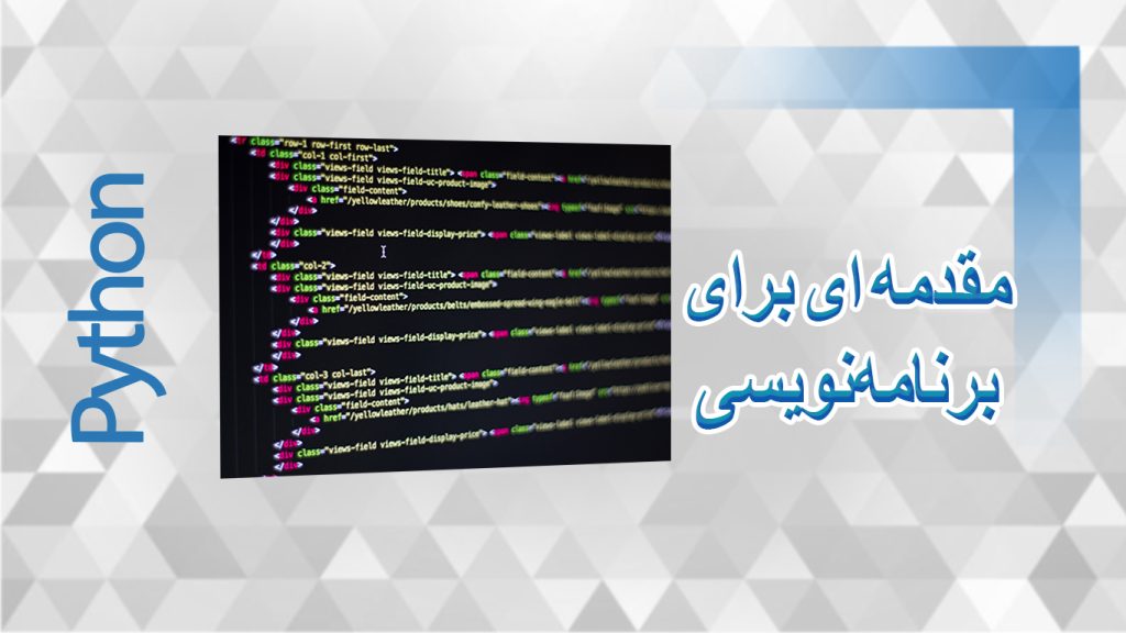 نصب محیط نرم افزار