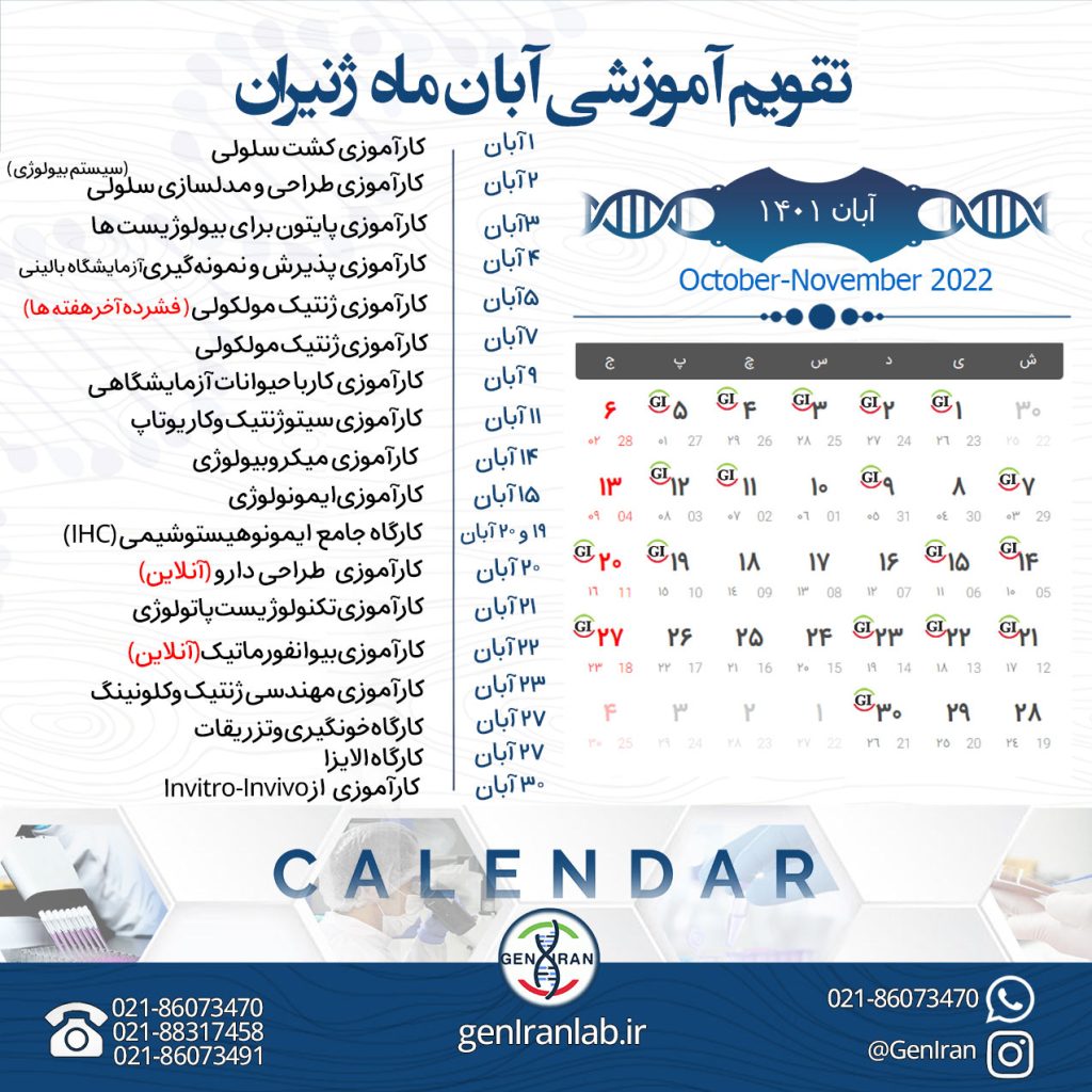 آبان