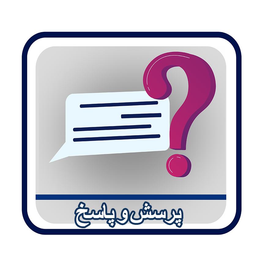 پرسش پاسخ ویکی ژن